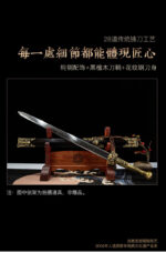 Zhuang Wang Sword blade and scabbard, overall display, with base, suitable for collection