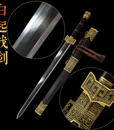 Bai Qi's sword, a full set display including the sword and scabbard with "Bai Qi's War Sword" inscription, highlighting its historical and cultural context.