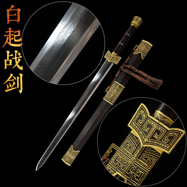 Bai Qi's sword, a full set display including the sword and scabbard with "Bai Qi's War Sword" inscription, highlighting its historical and cultural context.