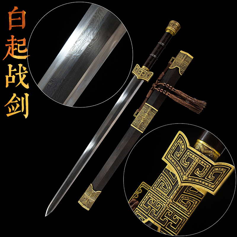 Bai Qi's sword, a full set display including the sword and scabbard with "Bai Qi's War Sword" inscription, highlighting its historical and cultural context.