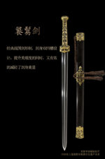 Taotie Sword blade and scabbard full view, showing the complete form of the product
