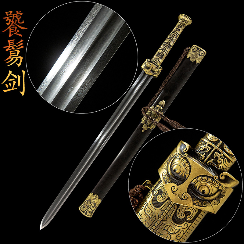 Taotie Sword disassembled components detail view, including blade, handle, pommel, and scabbard