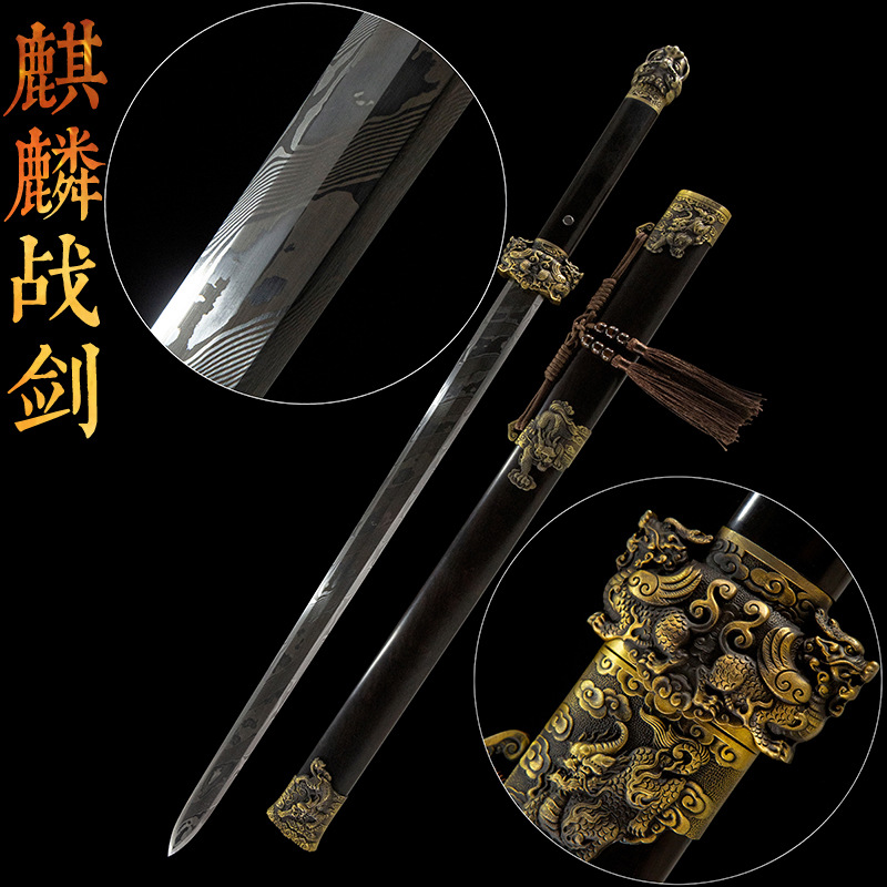 Qilin Sword, a detailed close-up of disassembled components, including the hilt, blade, and scabbard, illustrating overall craftsmanship.
