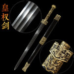 Imperial Sword, a detailed view of disassembled components, including the hilt, blade, and scabbard, highlighting fine carvings and accessory craftsmanship.