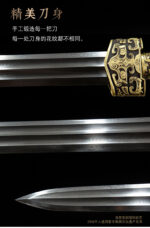 Imperial Sword, blade section, showcasing intricate Damascus steel patterns, close-up view.