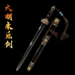 Great Ming Yongle Sword, blade unsheathed alongside ornate scabbard, showcasing exquisite craftsmanship
