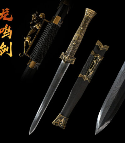 Longming Sword product image, showing the full scabbard view, blade, and hilt details.